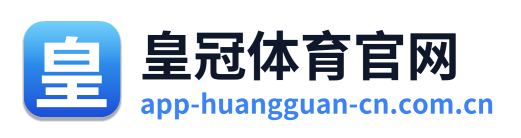 皇冠体育官网